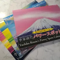 Item thumbnail for item 6b6dfe0d-7901-4fe1-a3c5-76892955fc1d