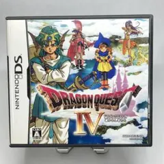 ドラゴンクエスト DS ドラクエⅣ 4 導かれし者たち 【69dea077