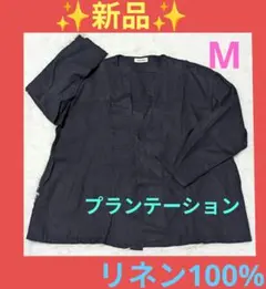 ✨新品未使用✨Plantation ノーカラー リネンジャケット Mのサムネイル