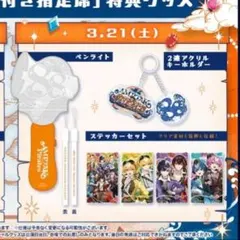 AMPTAK88% アップグレードグッズ (3.21) AMPTAK88% アップグレードグッズ (3.21) - メルカリ