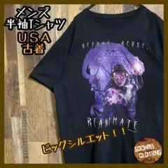 Tシャツ 半袖 リリアナ リアニメイト マジック ギャザ MTG XL 黒