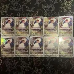 ポケモンカード カビゴン CHR 10枚セット 077/071 Snorlax - メルカリ