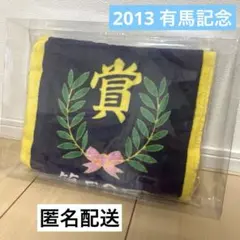 2026年最新】オルフェーヴル タオルの人気アイテム - メルカリ