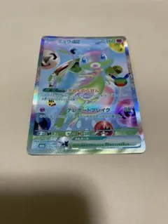 ミュウex FUR MEGA 拡張パック 30th CELEBRATION キ…