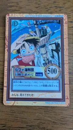 ワンピース カードダス ルフィ海賊団 ジャンプフェスタ2000 c-j1