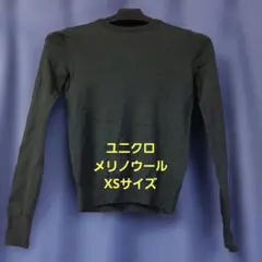 ユニクロメリノウールクルーネックセーターレディースXSサイズ