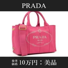 Item thumbnail for item ea103a04-4226-4cc6-8d8f-d1c22df5f52a