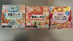 キューピーベビーフード