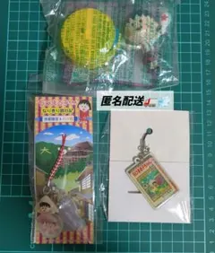 ちびまる子ちゃん　3品まとめ売り☺　/