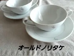 オールドノリタケ　スープカップ&ソーサー2客セット