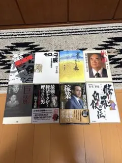 2026年最新】稲川会の人気アイテム - メルカリ