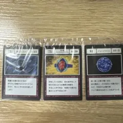 ハンターハンタースペルカード3枚セット 闇のヒスイ 他 | Mercari