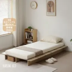 超人気！【幅100cm】ベッド 脚付き おしゃれ 一人暮らし木目調Natural
