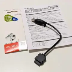 データ転送 ELECOM USBケーブル 20cm MPA-BTCWUSB/BK