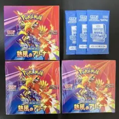 熱風のアリーナ シュリンク付き シュリンクなし 未開封 3box プロモ付き