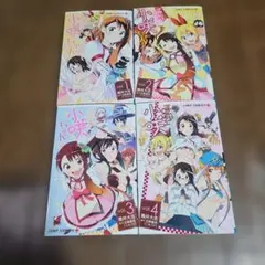 Item thumbnail for item 6daff1ca-7a82-4bc7-abf7-3ab7d542f334