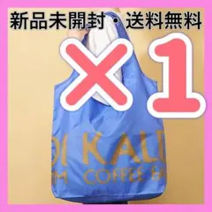 新商品　カルディ　カルディーコーヒーファーム　エコバッグ　カバン　サブバッグ