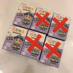 【最終値下げ】しんちゃん　MBTI キーホルダー　未開封2個セット