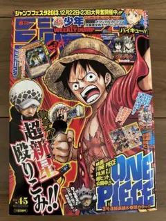 レア】週刊少年ジャンプ1999年42号 遊戯王 巻頭カラー - メルカリ