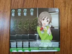 2026年最新】千川ちひろの人気アイテム - メルカリ