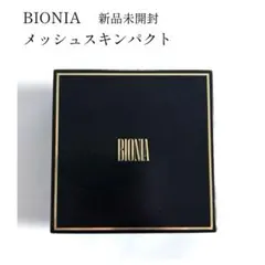 新品未使用 ビオニア ファンデーションのサムネイル
