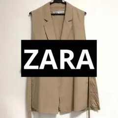 ZARA サイドスリットベストジレ　ベージュ