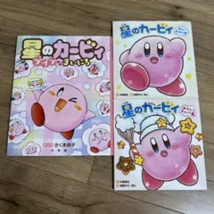 2026年最新】さくま良子の人気アイテム - メルカリ