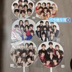 Hey!Say!JUMP うちわ　6枚セット
