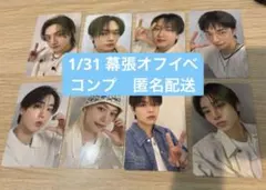 1/31 オフイベ トレカ全員セット スキズ
