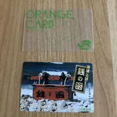 2026年最新】オレンジカードの人気アイテム - メルカリ