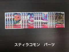 Item thumbnail for item f6e8bdb3-acc3-4ead-bd6d-fab0f23bac83