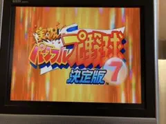 ★Playstation2 ソフト 実況 パワプロ野球 コナミ（7・8・10 ）