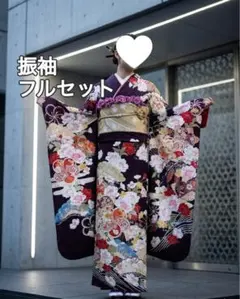 振袖 フルセット ダークブラウン 焦げ茶 濃茶 豪華古典柄 モダン 成人式 正絹