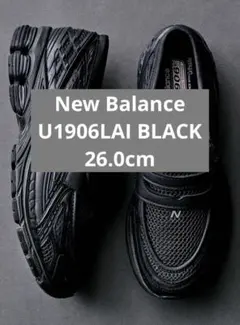 New Balance U1906LAI BLACK 26.0cm