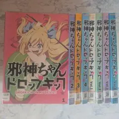 邪神ちゃんドロップキック　1期・2期　DVD 全8巻セット　レンタル落ち 邪神ちゃんドロップキック 1期・2期 DVD 全8巻セット レンタル落ち