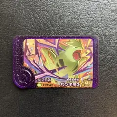 ポケモンフレンダ　スーパートレジャー　バンギラス