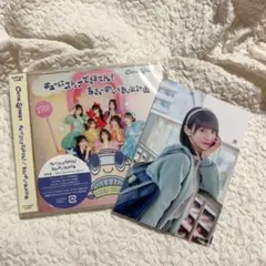 CUTIE STREET CD 板倉可奈セット
