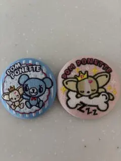 ナルミヤキャラクターズ　刺繍缶バッジ ポンポネット セット