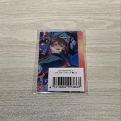 シクフォニ 暇72/Six-tuation Vol.Ⅱ プラスチックカード