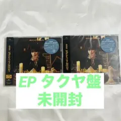 超特急 EP タクヤ盤