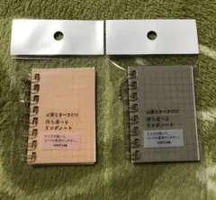 LIHIT LAB. リングノートのサムネイル