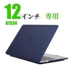 【美品】MacBook A1534 (Retina,12㌅,2015)箱充電器付 メルカリ