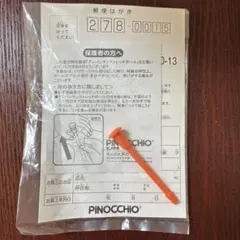 Item thumbnail for item 5ab70724-8768-494e-93a2-af294e2ac1f8