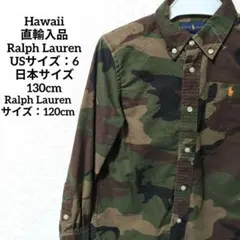 美品Ralph Lauren ラルフローレン 6 迷彩柄 ポロシャツ 130cm