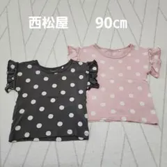 西松屋 水玉模様フリル袖Tシャツ2枚セット