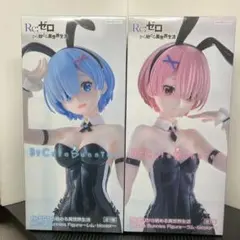 【まとめ買い値下げあり】【新品未開封】BiCute Bunnies レム ラム