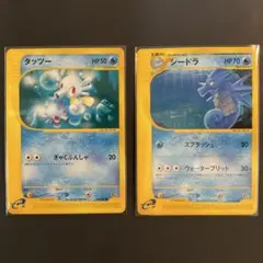 2026年最新】カード名：タッツー ポケモンカードゲームの人気アイテム