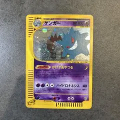 ゲンガー ★ :044/088](拡張パック第5弾「神秘なる山」) PSA9 ゲンガー ☆ 拡張パック第5弾 神秘なる山 044/088 - メルカリ