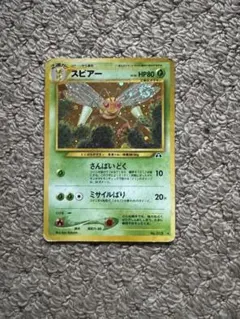 sheep32様 リクエスト 2点 まとめ商品