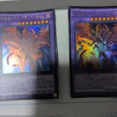 遊戯王 流星竜メテオ•ブラック•ドラゴン